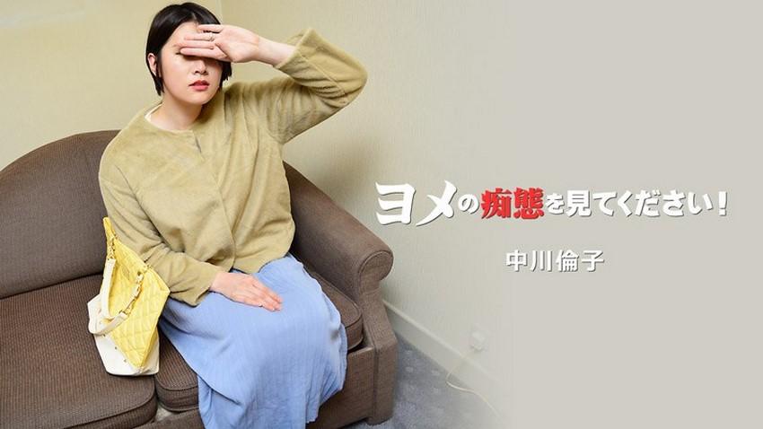 sex ren vn Gitai saimin 2